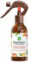 Освежитель воздуха Air Wick Botanica Розовый грейпфрут и марокканская мята 236 мл