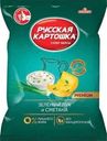 Чипсы Русская Картошка Зеленый лук и сметана 190г