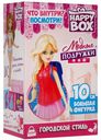 Карамель Happy Box Модные подружки 18гр