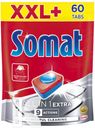 Средство для мытья посуды в посудомоечной машине SOMAT All in 1 EXTRA 60шт