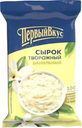 Сырок Первый вкус Ванильный творожный 4.5% БЗМЖ 90г