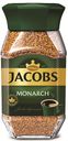 Кофе сублимированный Jacobs Monarch натуральный, 95 г
