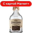 Водка Питейный дом Домашняя для друзей 40% 0,5л:15