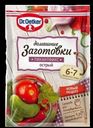 Средство для консервирования Dr. Oetker Пикантфикс острый 100 г