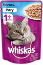 Влажный корм для кошек Whiskas рагу с лососем, 85 г