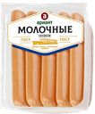Сосиски МОЛОЧНЫЕ (Ариант-Агро), 330г