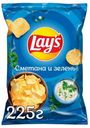 Чипсы картофельные Lay's сметана и зелень 225 г