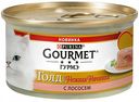 Корм для кошек Gourmet Голд Нежная начинка с лососем, 85 г
