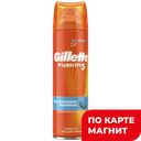 Гель для бритья GILLETTE®, ФЬЮЖН ПроГлайд, Увлажняющий, 200мл