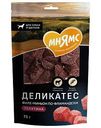 Лакомство для собак Мнямс филе-миньон по-фламандски телятина, 75г
