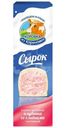 Сырок творожный Коровка Из Кореновки клубника со сливками глазированный в белом шоколаде 23%, 40г