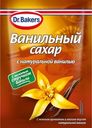 Cахар Dr.Bakers ванильный с натуральной ванилью 15г