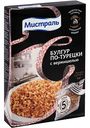 Булгур Мистраль по-Турецки с вермишелью, 5×80 г
