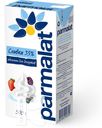 Сливки PARMALAT 35% 500г