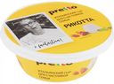 Сыр мягкий Рикотта Pretto 45%, 200 г