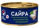 Сайра Fish House тихоокеанская натуральная 240г