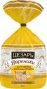 Вареники Цезарь с картофелем и жареным лучком 600г