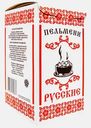 Пельмени Чайковский Русские свинина и говядина 800г