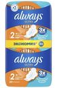 Прокладки Always Ultra normal, 20шт