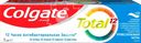 Зубная паста COLGATE Total 12 Профессиональная чистка со специальным ингредиентом для гладких и блестящих зубов, с цинком и аргинином для антибактериальной защиты, 75мл