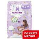 LAMALOVE Подгузники дет MIDI 4-9кг 44шт (Хайджин) :3