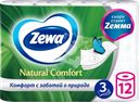 Бумага туалетная ZEWA Natural Comfort без аромата 3-слоя, 12шт