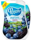 Йогурт Фруате Черника-ежевика 1.5% 950г