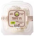 Творог Ваша Ферма 9%, 200 г