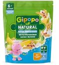 Каша детская Gipopo Мультизлаковая молочная Банан, яблоко с 6 мес. 200г