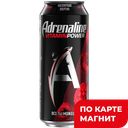 ADRENALINE Rush Red Energi Напит энерг 0,449л ж/б(Пепси):12