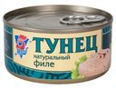 Тунец 5 морей натуральный филе 185 г