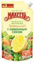 Майонез Махеевъ Провансаль с лимонным соком 67%, 380г