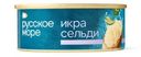 Икра Русское Море Люкс Оригинальная сельди деликатесная, 100г