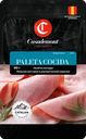 Ветчина CASADEMONT Палета Косида, нарезка
