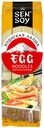 Макаронные изделия Sen Soy Egg Noodles Лапша яичная 300 г