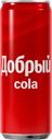 Напиток ДОБРЫЙ Кола сильногазированный, 0.33л