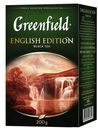 Чай чёрный English Edition, Greenfield, 200 г