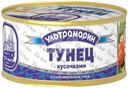 Тунец Ультрамарин натуральный 185г