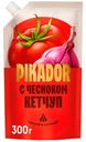 Кетчуп Пикадор Чесночный универсальный 300 г