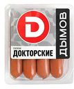 Сосиски Дымов Докторские, 464 г