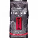 Кофе в зёрнах Egoiste Noir, 1 кг