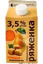 Ряженка Першинское груша-карамель 3.5%, 400г
