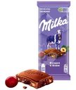 Шоколад молочный Milka с фундуком и изюмом, 80г
