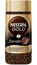 Кофе растворимый Nescafe Gold Barista, 85 г