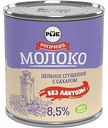 Молоко сгущенное цельное Рогачевъ с сахаром 8,5% без лактозы, 380г