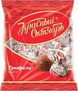 Конфеты Красный Октябрь Трюфели 200г