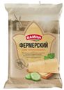 Сыр полутвердый Вамин Фермерский 45% 200 г