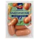 Сардельки МЯСНИЦКИЙ РЯД Классические, 630г