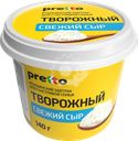 Сыр творожный PRETTO 65%, без змж, 140г