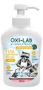 Гель Oxi-lab Professional для мытья посуды 450мл